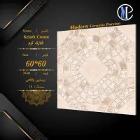 انواع خاک قرمز خاک سفید و پرسلان