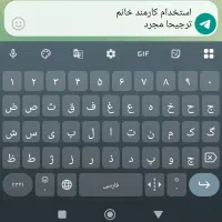 استخدام کارمند شرکتی خانم