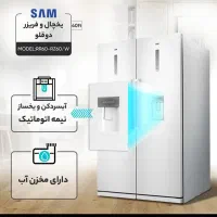 یخچال فریزر دوقلو سام (سامسونگ)|یخچال و فریزر|کرمانشاه, |دیوار