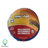 سیم برق کشی ساختمان مغزی مس استاندارد مهد سیم|مصالح و تجهیزات ساختمان|قدس, شهر‌قدس|دیوار