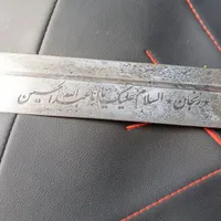 چاقو