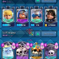 کلش رویال|کنسول، بازی ویدئویی و آنلاین|اسحاق آباد, |دیوار