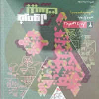 کتاب اموزشی|کتاب و مجله آموزشی|گرگان, |دیوار