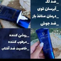 نمایندگی اصلی ضدلک لاکچری کوین