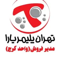 آپارتمانی کمبود تانکر اب .منبع ذخیره واحد