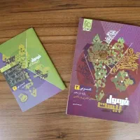 کتاب های کمک درسی پایه یازدهم نو و استفاده نشده