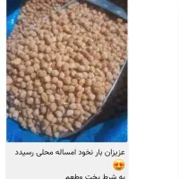 مواد خوراکی ارزان و با کیفیت|خوردنی و آشامیدنی|گلستان (تهران), |دیوار