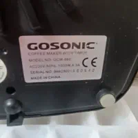 قهوه ساز|سماور، چایساز، قهوهساز|فولادشهر, پارک کوهستان|دیوار