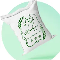 برنج هاشمی درجه یک شمالی