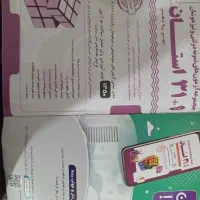 کتاب ۳۲ استان نهم