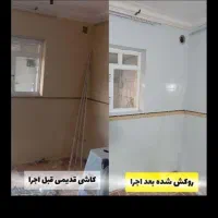 اجرای تخصصی برچسب کابینت/کاشی/سرویس بهداشتی/شیشه|خدمات پیشه و مهارت|گنبد کاووس, |دیوار