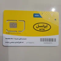 سیمکارت ایرانسل