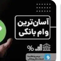 امتیازبانک ملت