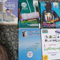 کتاب کمک آموزشی  همشون فقط ۲۰۰