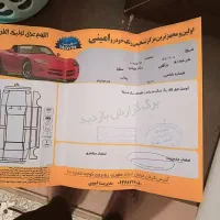 شاهین سانروفدار ۱۴۰۱|خودرو سواری و وانت|کرمان, |دیوار