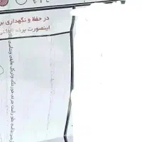 ساینا96|خودرو سواری و وانت|مشهد, گلشور|دیوار