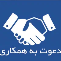 ادمین فروشندگی