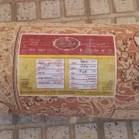 فرش ۱۲ متری