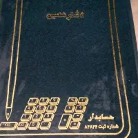 دفتر|لوازم التحریر|گنبد کاووس, |دیوار