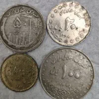 سکه۵۰۰تومنی