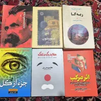 کتاب‌ رمان