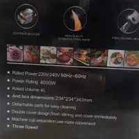 خردکن ۴ لیتری|خردکن، آسیاب، غذاساز|مهریز, |دیوار