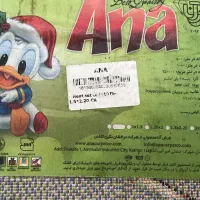 فرش اتاق کودک|فرش|تهران, نارمک جنوبی|دیوار