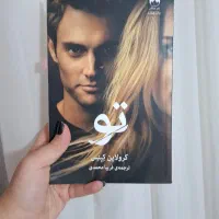 کتاب رمان های جدید در ژانرهای متفاوت