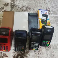 دستگاه کارتخوان