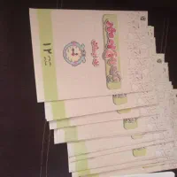 پیک تابستانه،پیک هفتگی،کاربرگ ماهانه پایه اول|کتاب و مجله آموزشی|بندرعباس, |دیوار