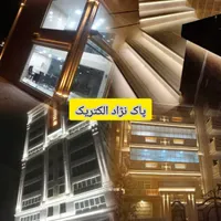 برق کار کابل کشی نصب لوستر لاینر تابلو برق پمپ اب|خدمات پیشه و مهارت|تبریز, |دیوار