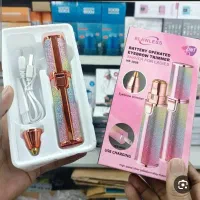 موزن ماتیکی