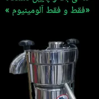 دستگاه آبمیوه گیری صنعتی ،هویج ،سیب ،کرفس|ماشین‌آلات صنعتی|رشت, شهرک شهید مفتح|دیوار