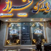 فروش واحد/۵۰/مترشهرک گلها رنجبران الهیه ایران زمین