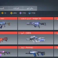 اکانت ایران|کنسول، بازی ویدئویی و آنلاین|آمل, |دیوار