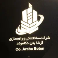 راننده
