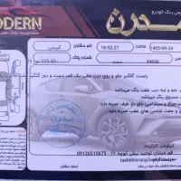 سمند دوگانه|خودرو سواری و وانت|قم, شاه ابراهیم|دیوار