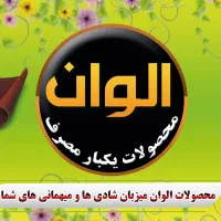 سفره یکبار مصرف کیسه زباله کیسه فریزر دستمال کاغذی