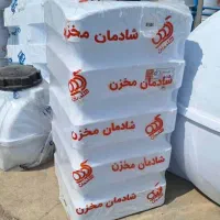 مخزن مکعب  3لایه  شادمان 300 لیتری ضدجلبک تانکر آب