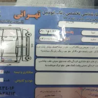 تیبا 1 مدل 97|خودرو سواری و وانت|رشت, فلسطین|دیوار