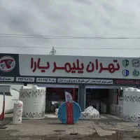 مخزن آب،تانکر،منبع آب و وان ضدباکتری و رسوب|مصالح و تجهیزات ساختمان|رشت, لاکان|دیوار