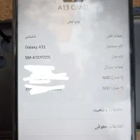 سامسونگ a13|موبایل|تهران, فلاح|دیوار