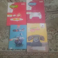 گتاب تست کنکور