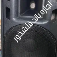 اجاره باند فلشخوروریسه سفیدگروموسیقی فلاشر سفید|خدمات پذیرایی، مراسم|بروجرد, |دیوار