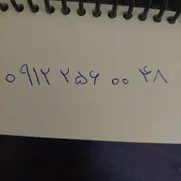 سیمکارت۰۹۱۲دائمی