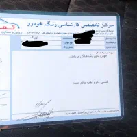 کوییک اس مدل1401 در حد|خودرو سواری و وانت|قم, شهرک قدس|دیوار