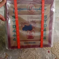 چایی عراقی|خوردنی و آشامیدنی|سرپل ذهاب, |دیوار