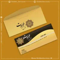 پرینت سیاه و رنگی چاپ تراکت سربرگ پاکت بروشورگلاسه|خدمات رایانهای و موبایل|اصفهان, احمدآباد|دیوار