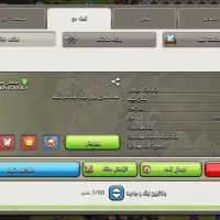 اکانت کلش|کنسول، بازی ویدئویی و آنلاین|شیراز, شهدای شهرک سعدی|دیوار