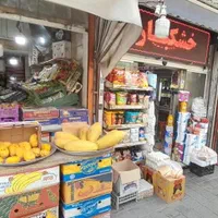 فروش سرقفلی سوپرمارکت فعال|فروش مغازه و غرفه|تهران, نظام‌آباد|دیوار